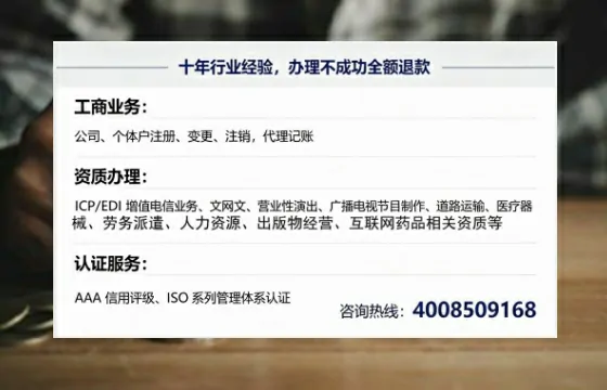遂宁办理<a href='https://www.tajlb.com/'>公共卫生许可证</a>的用处、流程与实操经验分享