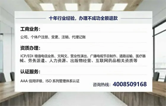 遂宁办理<a href='https://www.tajlb.com/'>人力资源许可证</a>：业务刚需、流程详解与避坑指南