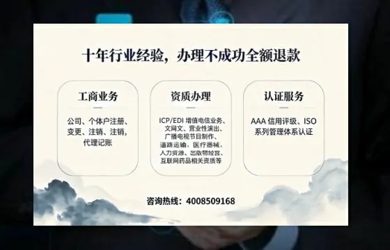 遂宁办理<a href='https://www.tajlb.com/'>人力资源许可证</a>：业务刚需、流程详解与避坑指南