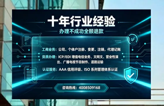 遂宁办理<a href='https://www.tajlb.com/'>出版物经营许可证</a>：业务刚需、流程详解与避坑指南