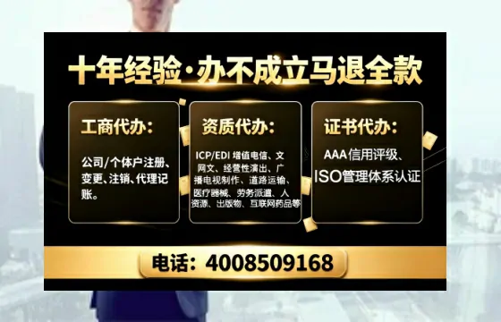 遂宁办理<a href='https://www.tajlb.com/'>劳务派遣许可证</a>的用处、流程与避坑指南