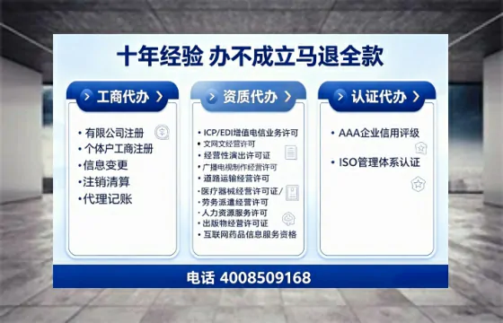 遂宁办理<a href='https://www.tajlb.com/'>娱乐场所经营许可证</a>的实用指南：从必要性到高效代办全流程分享