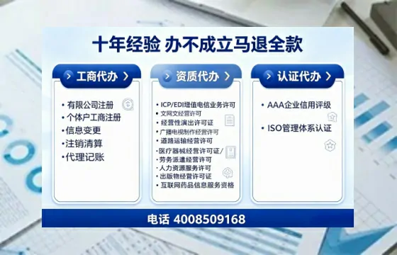 遂宁办理<a href='https://www.tajlb.com/'>劳务派遣许可证</a>的用处、流程与避坑指南