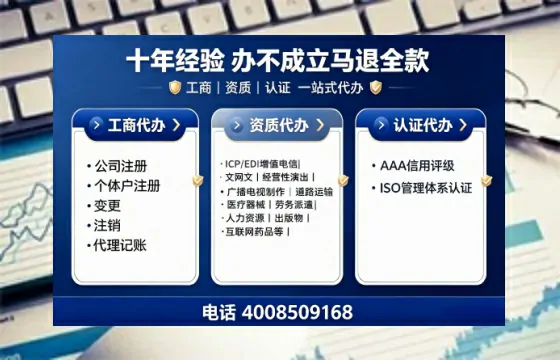 遂宁办理<a href='https://www.tajlb.com/'>医疗机构执业许可证</a>的实用指南：我的亲身经历与深度分享