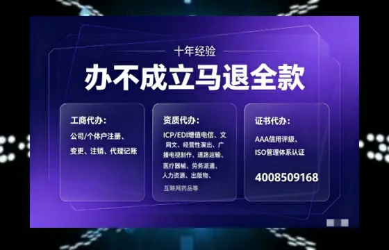 遂宁办理<a href='https://www.tajlb.com/'>出版物经营许可证</a>：业务刚需、流程详解与避坑指南