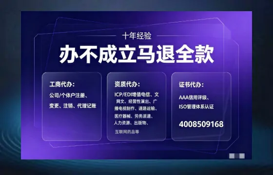 遂宁<a href='https://www.tajlb.com/'>培训机构办学许可证</a>办理全攻略：从必要性到高效落地的实战经验分享