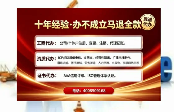 遂宁<a href='https://www.tajlb.com/'>培训机构办学许可证</a>办理全攻略：从必要性到高效落地的实战经验分享