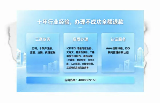 遂宁办理<a href='https://www.tajlb.com/'>娱乐场所经营许可证</a>的实用指南：从必要性到高效代办全流程分享
