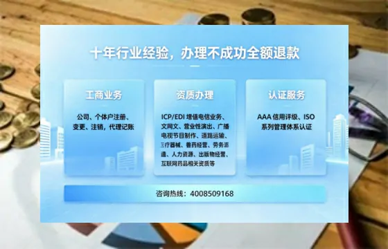 遂宁办理<a href='https://www.tajlb.com/'>营业性演出许可证</a>：业务刚需、流程详解与避坑指南