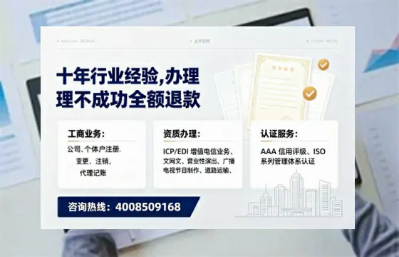 遂宁办理<a href='https://www.tajlb.com/'>医疗机构执业许可证</a>的实用指南：我的亲身经历与深度分享