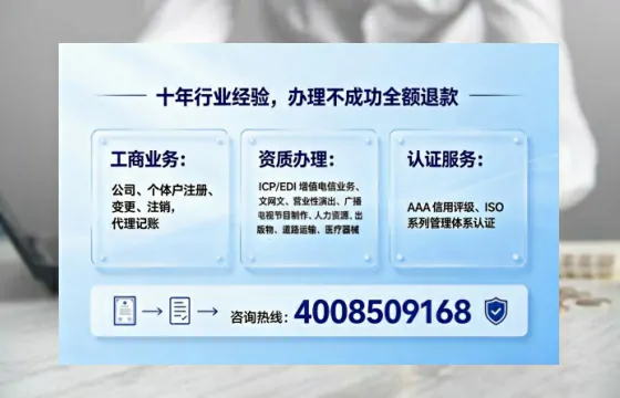 遂宁办理<a href='https://www.tajlb.com/'>道路运输许可证</a>：业务刚需、办理全攻略与避坑指南